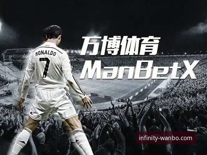 万博体育平台深度解析：万博官方网站靠谱吗推荐的多维度思考