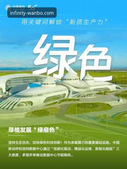 万博体育平台App下载与使用实用指南：解锁移动娱乐新体验