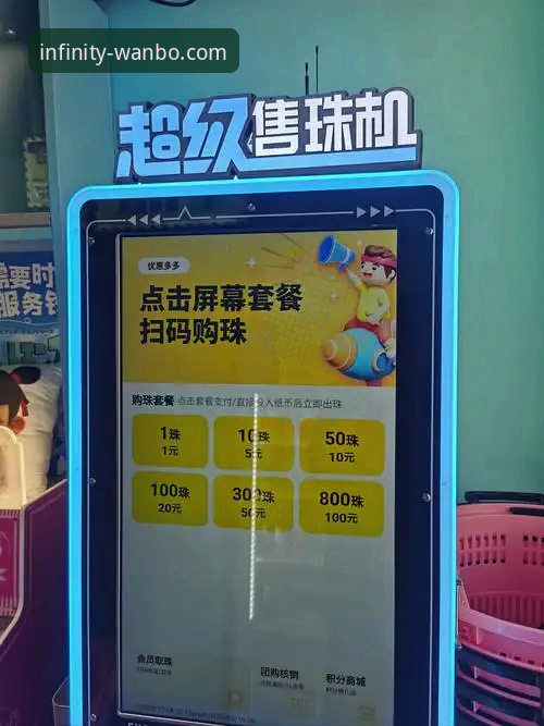 揭秘万博官方网站网页版安卓版：移动端娱乐平台的真相与体验